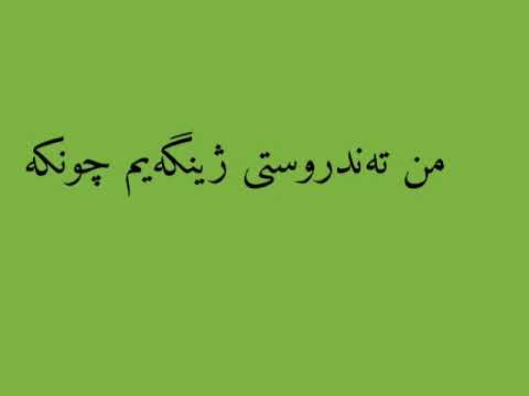 تەندروستی ژینگەی چیە