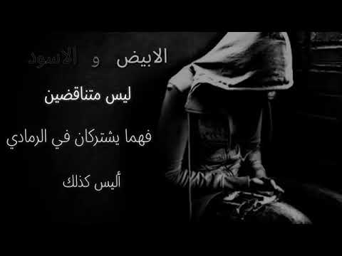 انفصام 1 من كتاب المتمرد مكتوبة