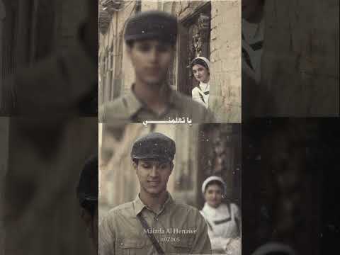 ياتجيني يا تاخذني معاك