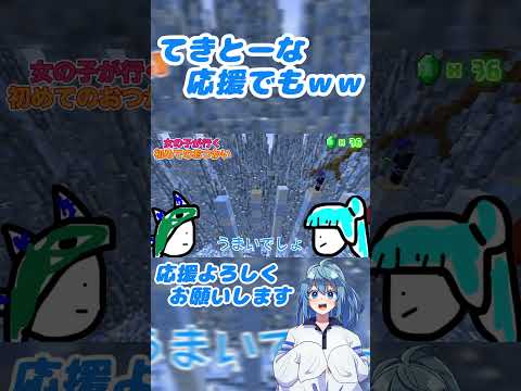 るな てきとーな応援でも カラフルピーチ からぴち Shorts マインクラフト マイクラ Minecraft じゃぱぱ のあ たっつん どぬく うり えと るな ぴちあーと