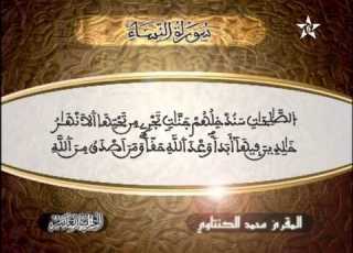  Assadissa 21012013 2129