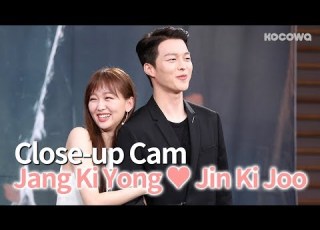 Close Up Cam Jang Ki Yong Jin Ki Joo Sooo Cute Come And Hug Me