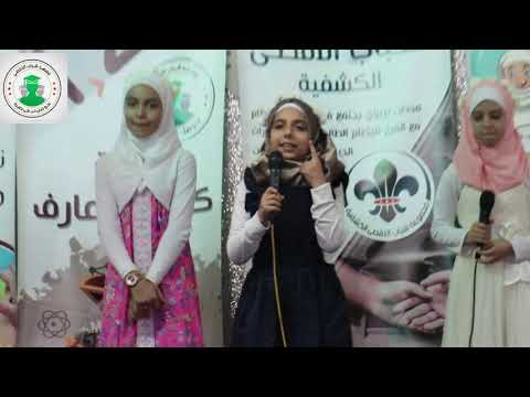 طوبى لمن حفظ القرآن الحفل الختامي للدورة الصيفية السادسة طوبى لمن حفظ القرآن الحفل الختامي للدورة الصيفية السادسة