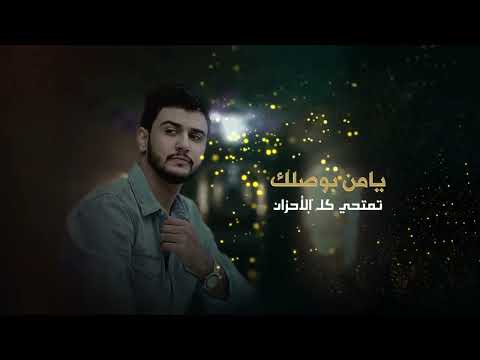 حاله واتس ودعتك الله يا حياتي وروحي هاشم الحسني