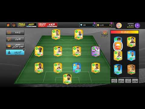 تنزيل برنامج تطوير اللاعبين