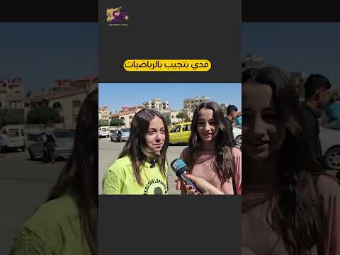 قدي بتجيب بالرياضيات تاسع اراء الطلاب اليوم اكسبلور