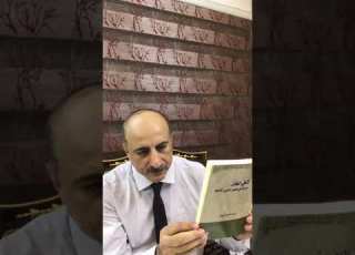 محاضرة تحولات الشعرية في القصيدة العربية القديمة د رعد أحمد الز بيدي 7 11 2020