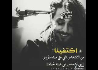 كذابين ماحبونا