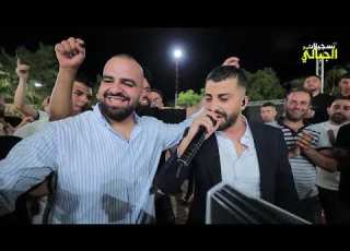  مقطع كلو ترندات مع شباب الدير مهرجان العريس عبود بدران والفنان جعفر شحادة قاعة دنيا الرشيد 2026