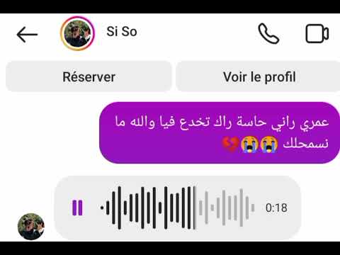 ابوني باش يوصلكم الجديد