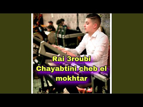 Chayabtini