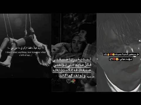 تجميع ستوريات حزينه مليئه بالاوجاع تشرح مافي داخلك ستبكي بالتأكيد مؤثره نحن نفهمك