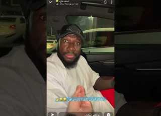  سناب اسامه داود طقطقه ضحك كحلي