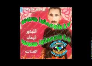  Moha Amziane ⵎⵓⵃⴰ ⴰⵎⵣⵢⴰⵏ 1