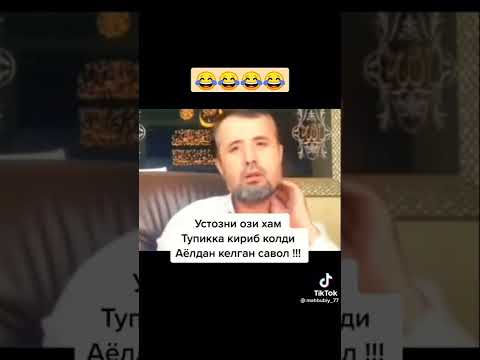ABROR MUXTOR ALIY NI Ni Bir Ayol Tupikka Tiqti АБРОР МУХТАР АЛИЙ