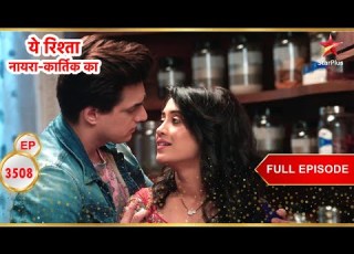 Sirat क ह र द क म फ Full Ep 3508 Yeh Rishta Kya Kehlata Hai