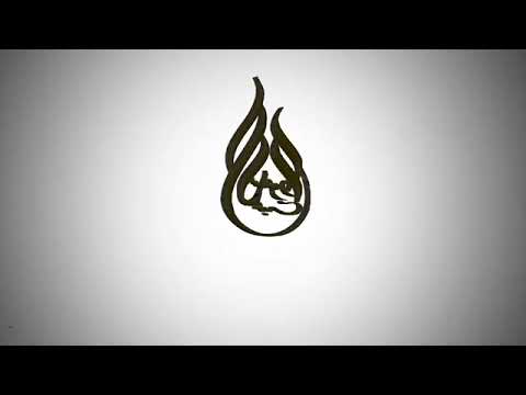 JIFUNZE KUSOMA QUR AN 59