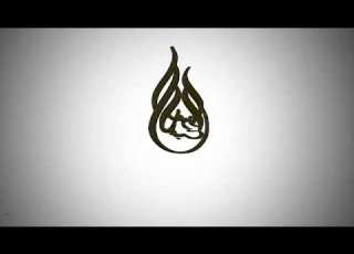 JIFUNZE KUSOMA QUR AN 59