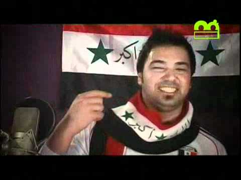 الله اكبر ياعلم اغاني 2012لمنتخب العراق Mp4اغاني عراقي