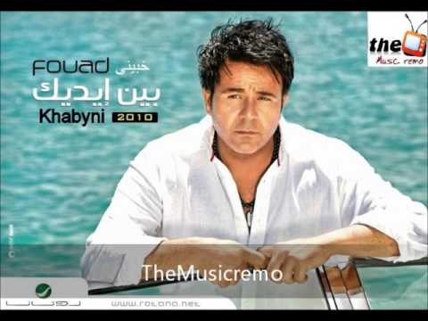 محمد فؤاد خبينى Mohamed Fouad Khabyni 2013