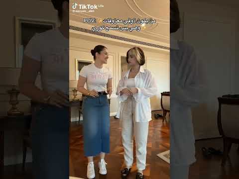 تيكتوك مريم مع اسو تصاميم تيكتوك