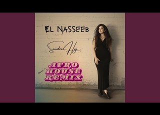 El Nasseeb