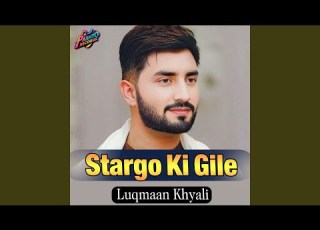 Stargo Ki Gile