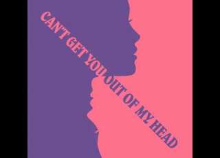 Ama Kevin McKay Can T Get You Out Of My Head Extended Mix