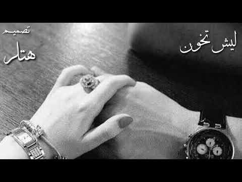 بموالي يسهر صمت اليالي صوت جديد بطيئ 2019