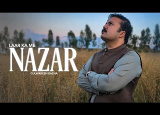 Laar Ke Mi Nazar Cover Gulwareen Bacha Unplugged Version Ghazal Reprised Pashto Ghazal
