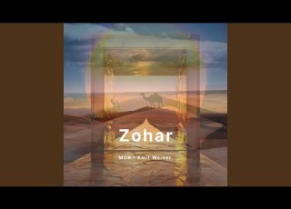  Zohar