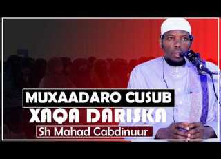 NEW LECTURE 2026 THE RIGHTS YOUR NEIGHBORS HAVE OVER YOU Sh Mahad Cabdinuur