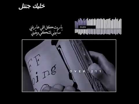 عمر حسن وأحمد كامل حالات واتس