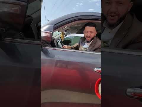 الف مبروك للفنان حمود السمه على السياره الجديد يستاهل
