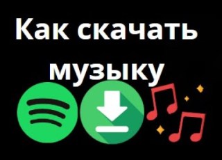 How To Download Music On Spotify Listen Offline Without Internet