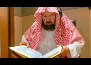  سورتي الدخان و الجاثية كامله من الشيخ عبد الرحمن السديس