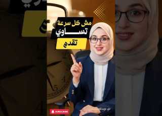  أسرع ناس أحيان ا يضيعوا الطريق Shorts رياده ابلور