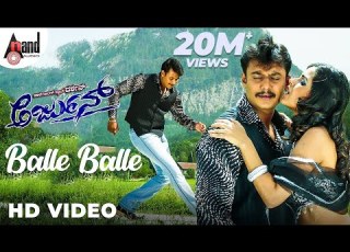  Balle Balle Video Song Arjun Darshan Meera Chopra V Harikrishna Sonu Nigam