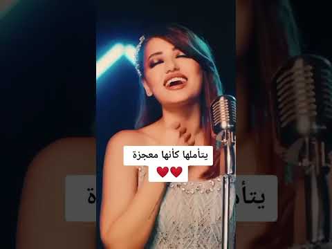 رحمه رياض وزوجها