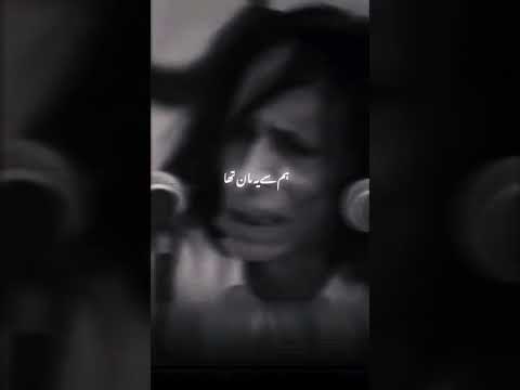 JAUN ELIA CRYING BROKEN HEART SHAYARI PAIN