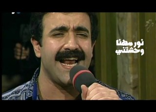 نور مهنا وحشتني برنامج الليل المفتوح 1994 Yehia Gan