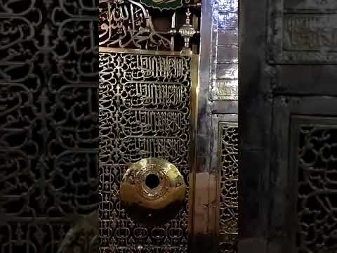 المواجهه الشريفة السلام عليك ياسيدي يارسول الله صل الله عليك وعلى آله بيتك وأصحابك اجمعين