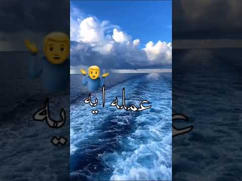 حالات واتس مهرجانات ريشا كوستا وسمارة طمنيني قوليلي ازيك عامله ايه