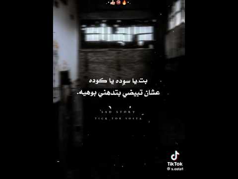 انتي وهوا ف داهية حالات واتس كريم كريستيانو كابونجا عصام صاصا أمين خطاب تصميمي جديد