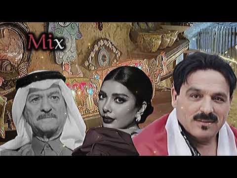 مكس اصالة خضير هادي لياس خضر دعمكم لاتنسوا الاشتراك في القناة وتفعيل الجرس