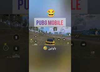 بعرات باونين PUBGMOBILE Pubgmnextstarprogram Frostfestival2025