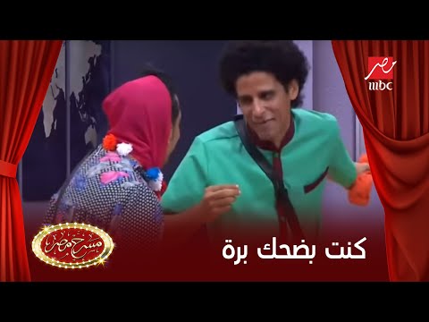 مسرح مصر الضحك يمنع حمدي الميرغني من الدخول على المسرح وعلي ربيع وأوس أوس يخرجان عن النص
