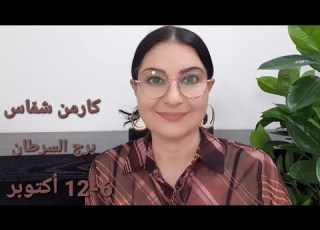  برج السرطان وتأثير القمر المكتمل أفضل أسوأ الأيام المواليد الأكثر الأقل حظ ا استشارات خارطة فلكية