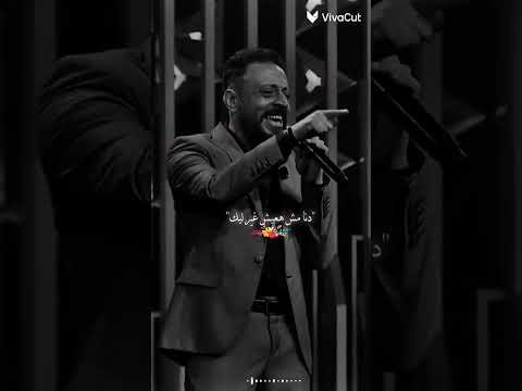 انا قولتهالك من اولها