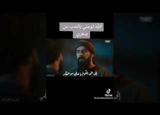  الله لوعني بالحب من صغري